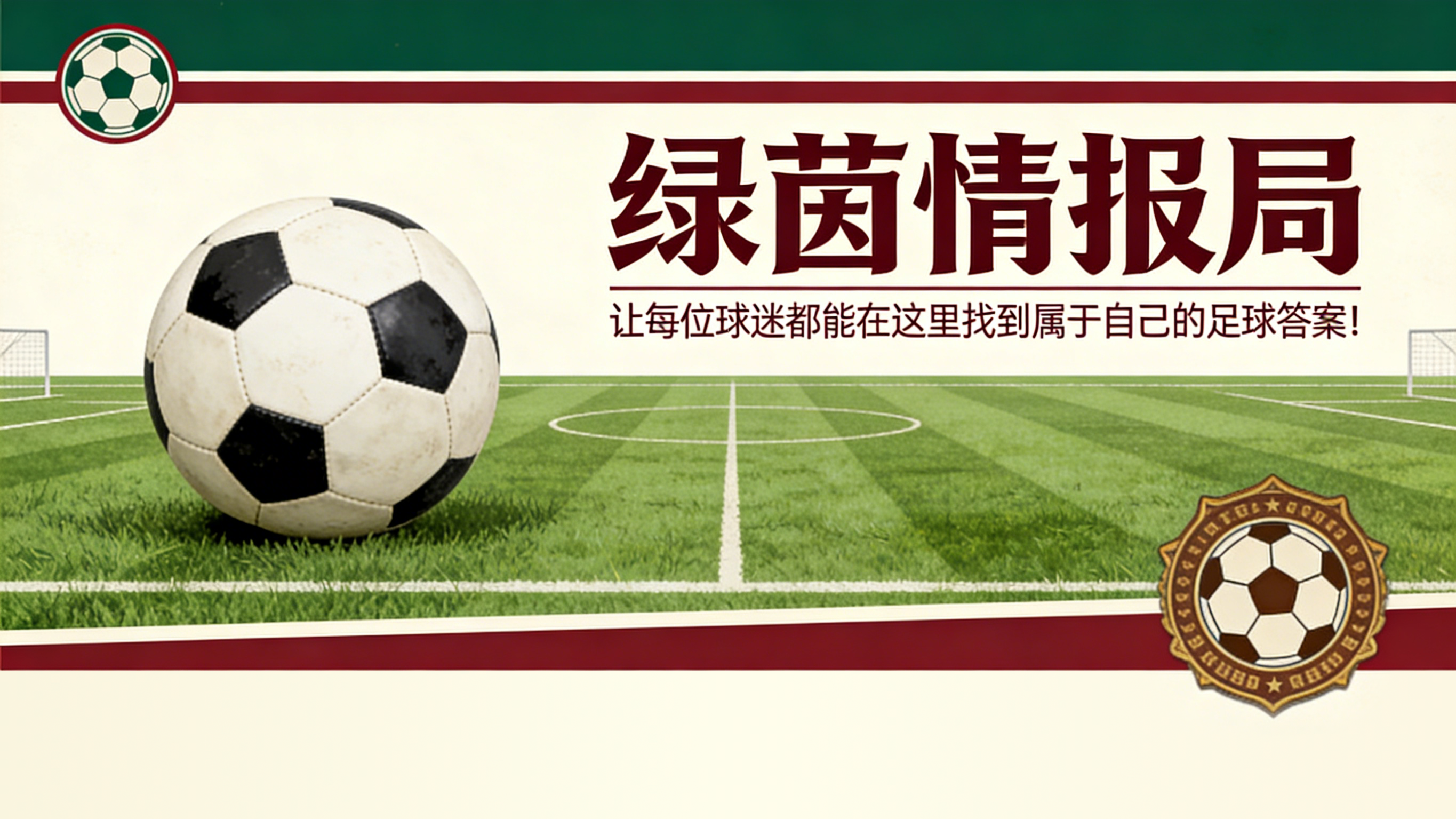 乐鱼游戏-英国方面确认：“阿利松已同意加盟尤文。利物浦愤怒并考虑迪格雷戈里奥”